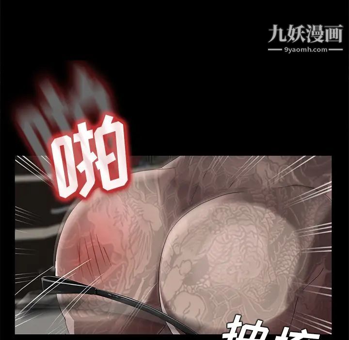 卖身契约第19话