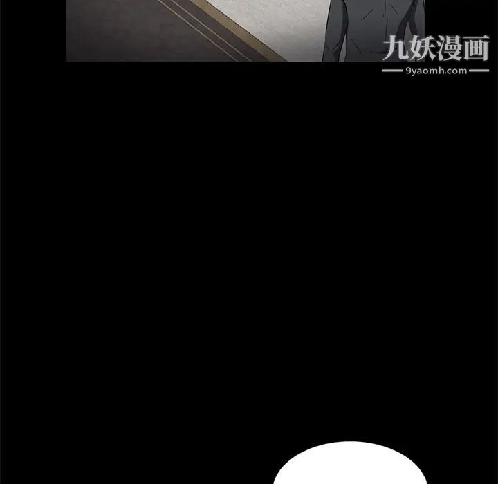 卖身契约第19话