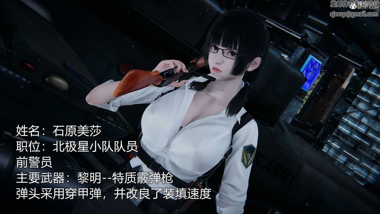 [3D]猎魂第01话