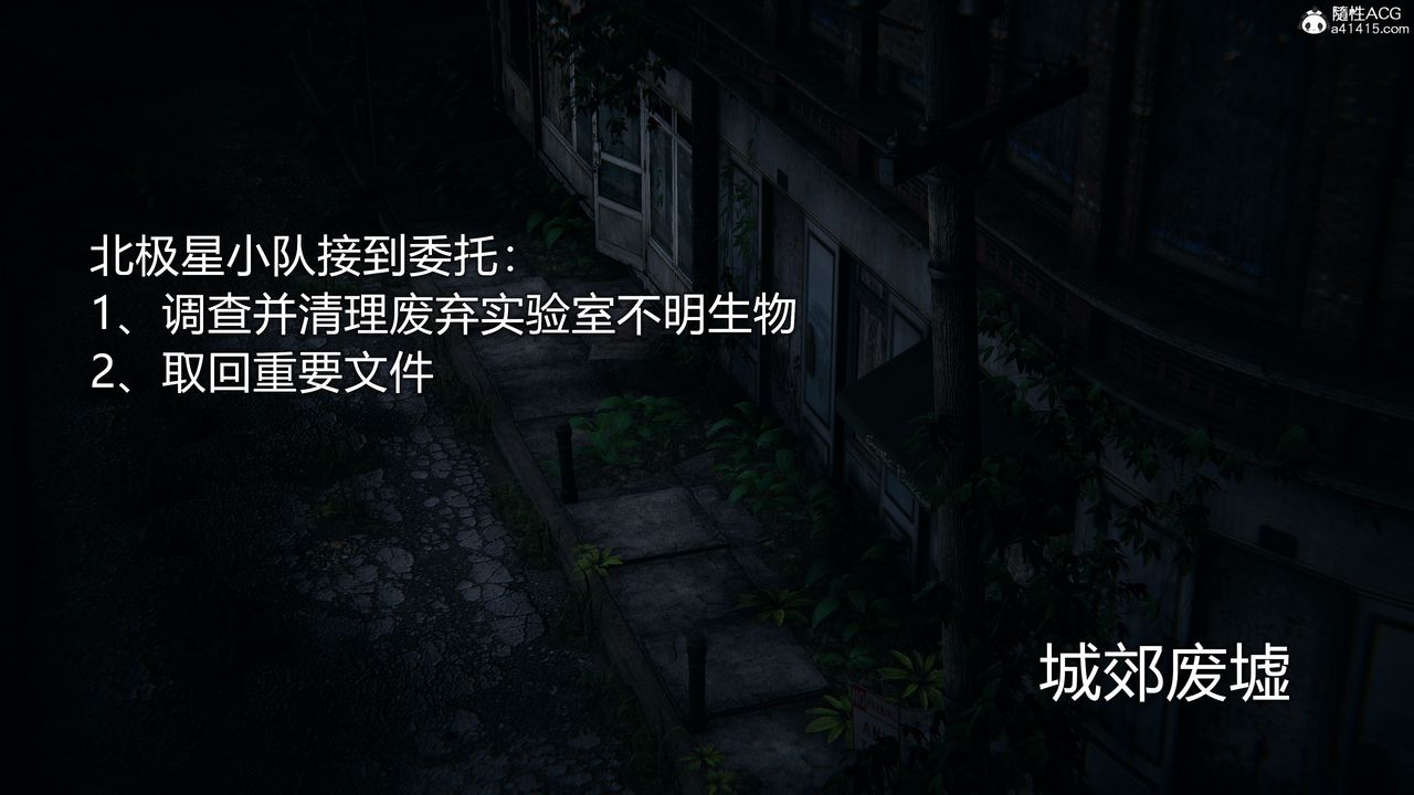 [3D]猎魂第01话