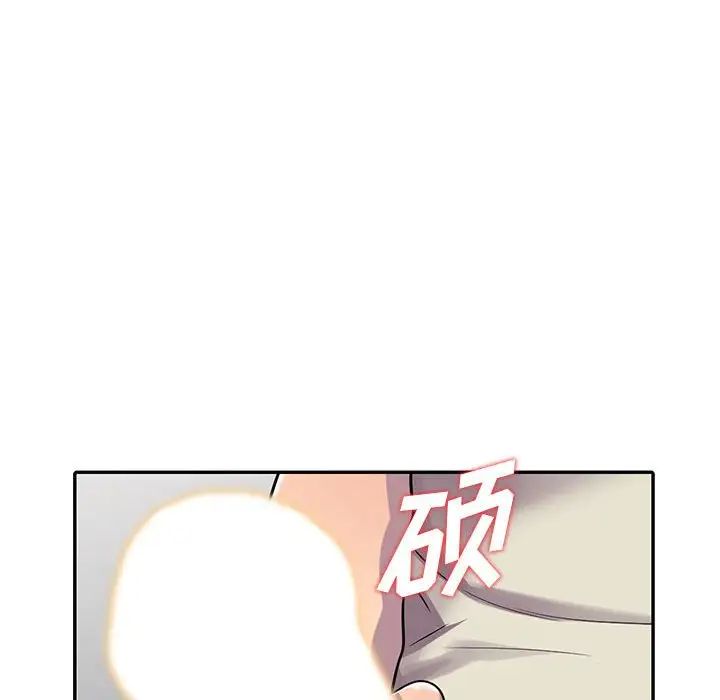 偷食的滋味第4話