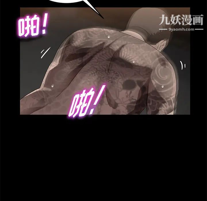 卖身契约第19话
