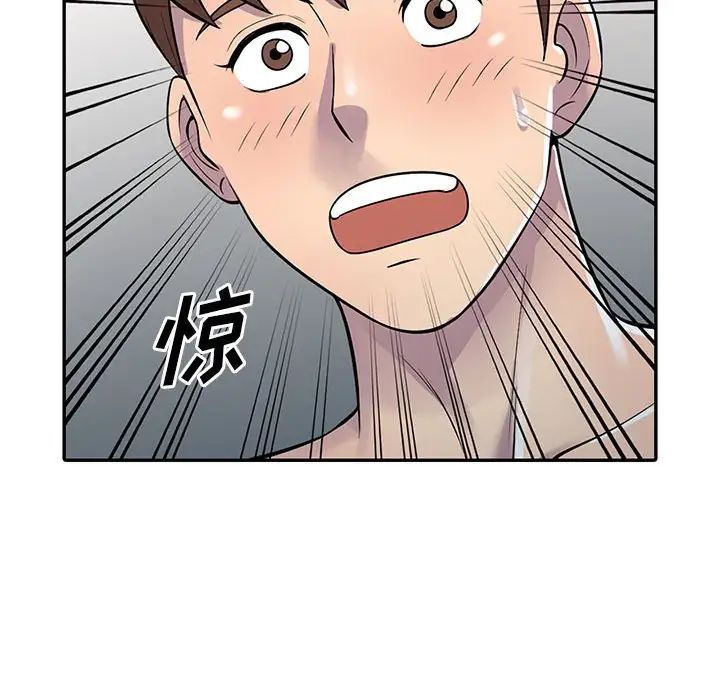 偷食的滋味第4话