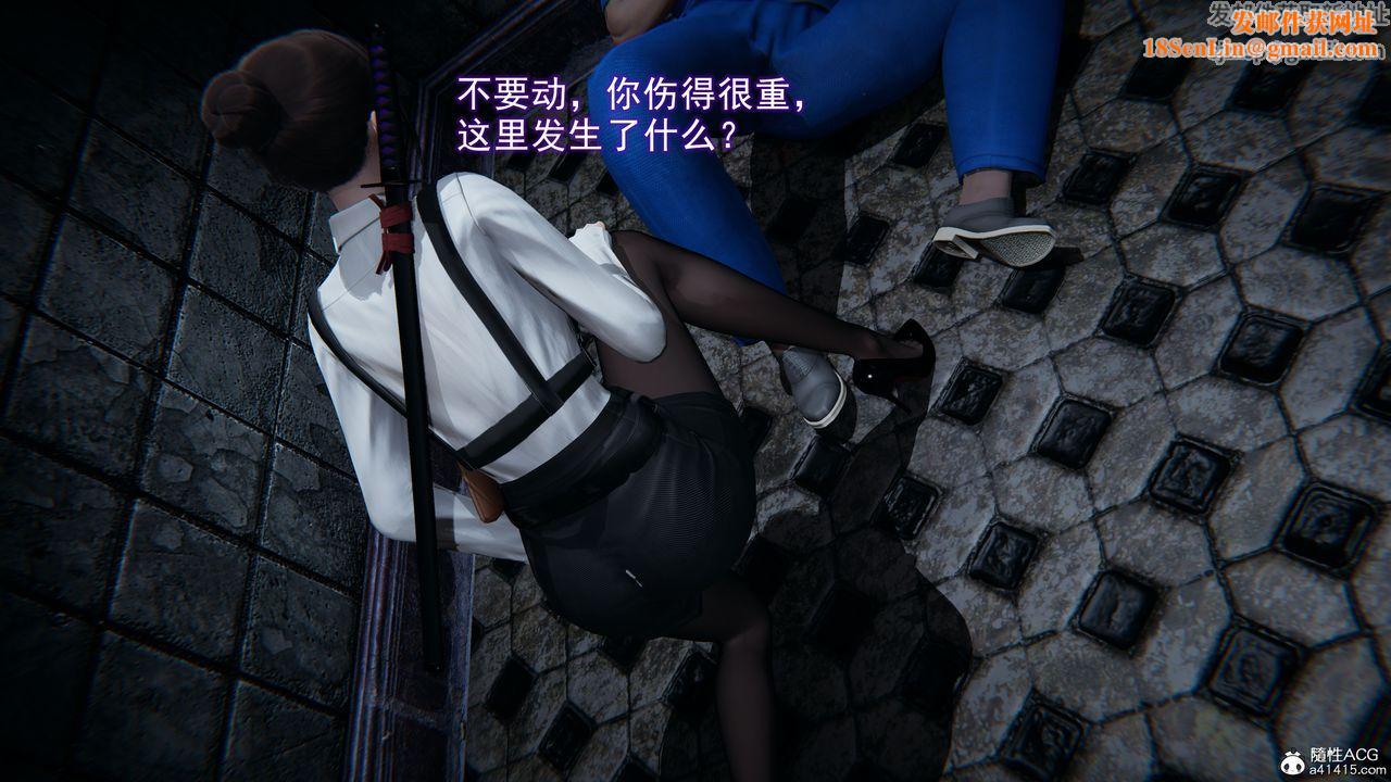 [3D]猎魂第01话