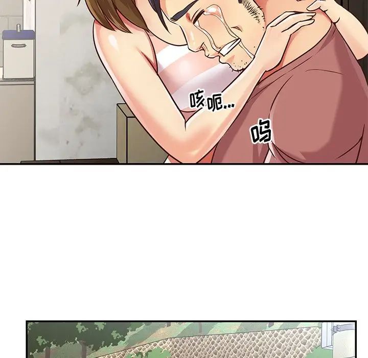 与两姊妹的同居生活第46话