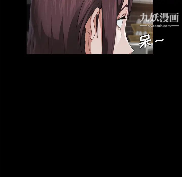 賣身契約第19話
