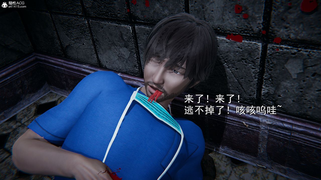 [3D]猎魂第01话