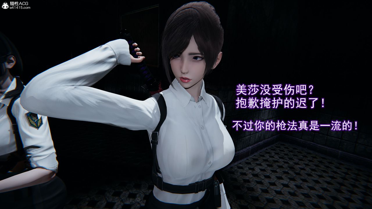 [3D]猎魂第01话
