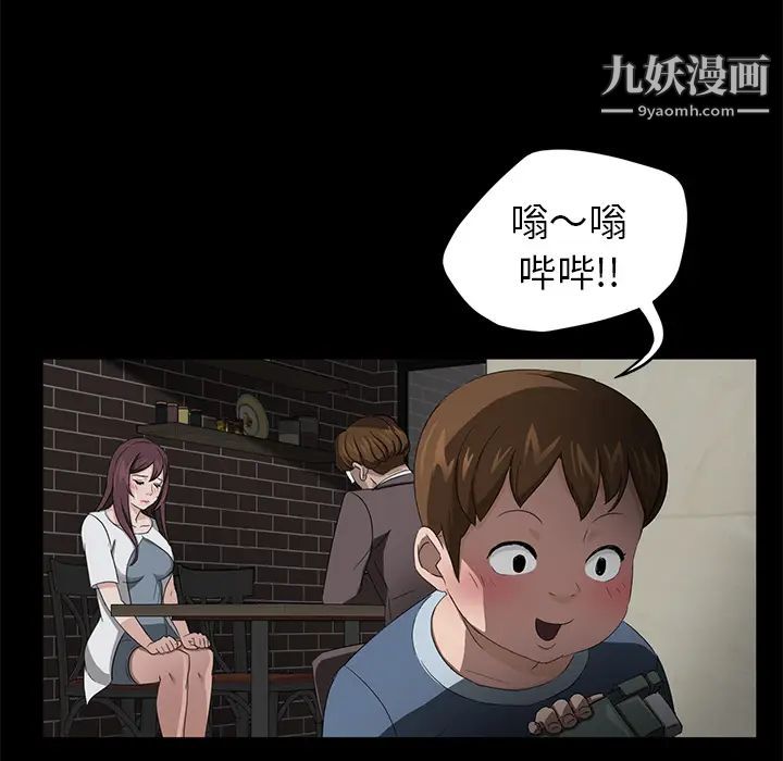 卖身契约第19话