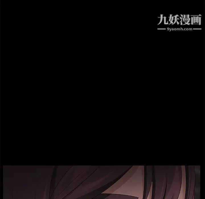 卖身契约第19话