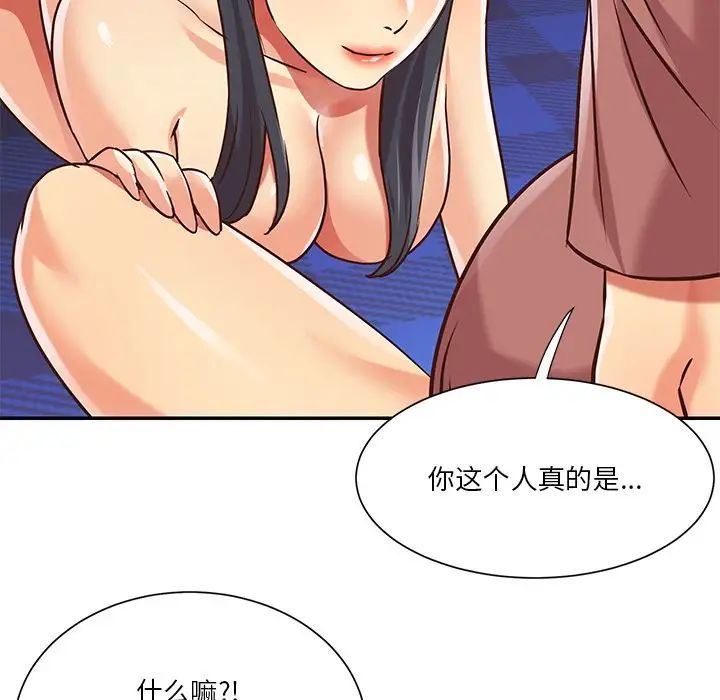 与两姊妹的同居生活第46话