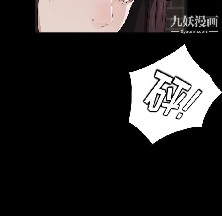 賣身契約第19話