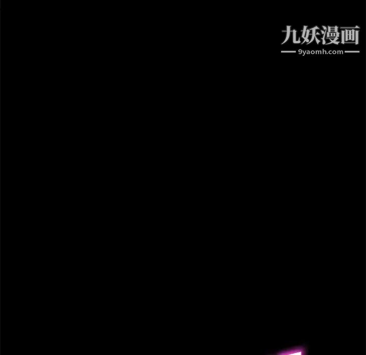 卖身契约第19话