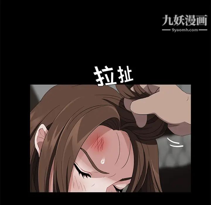 賣身契約第19話