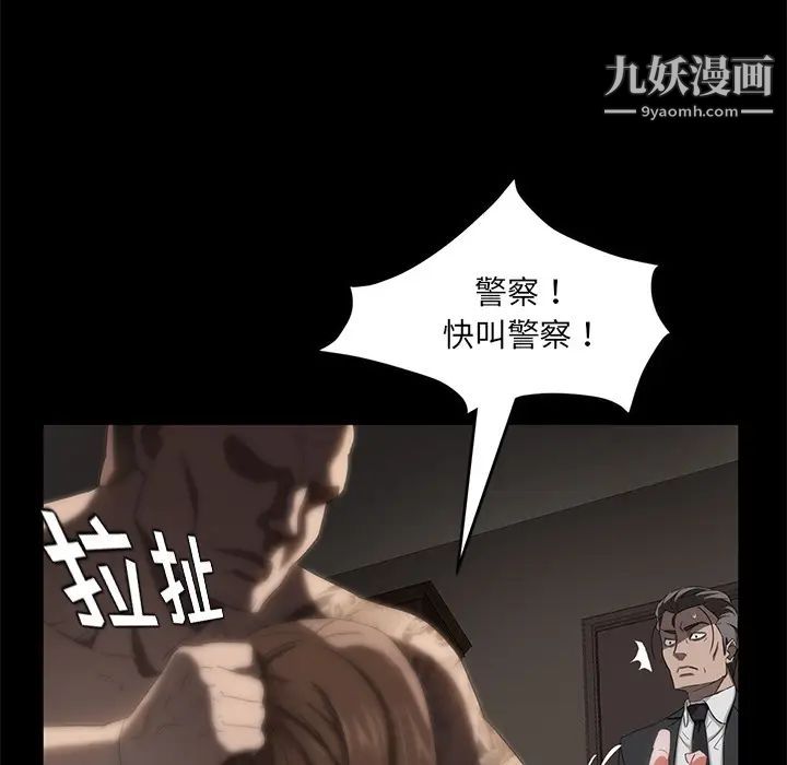 卖身契约第19话