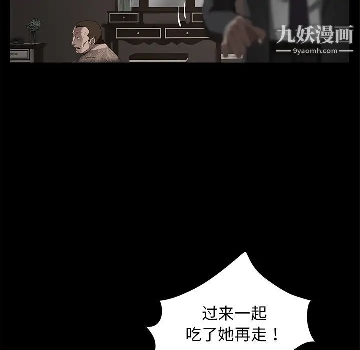卖身契约第19话