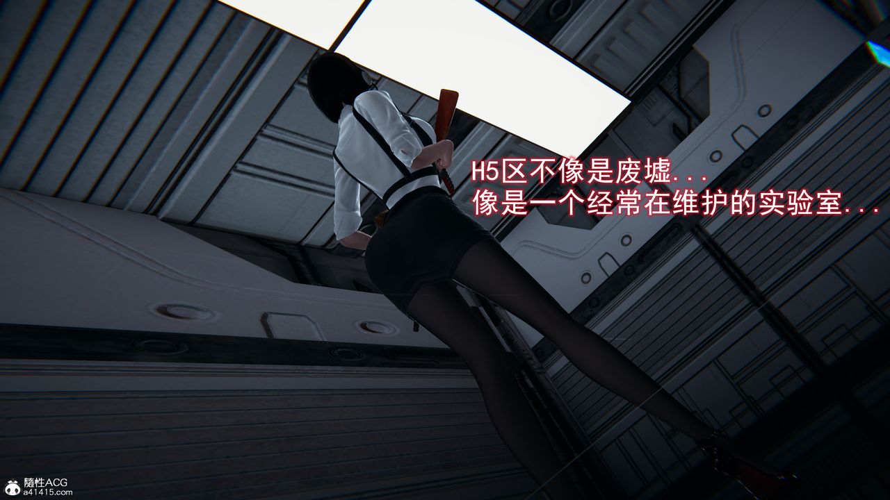 [3D]獵魂第03話