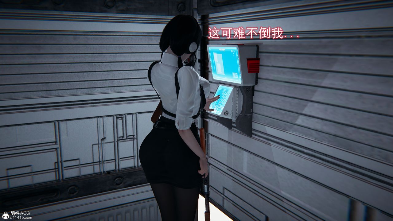 [3D]獵魂第03話