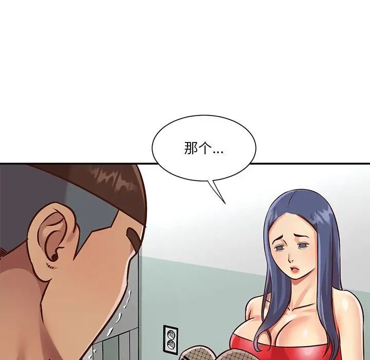 与两姊妹的同居生活第46话