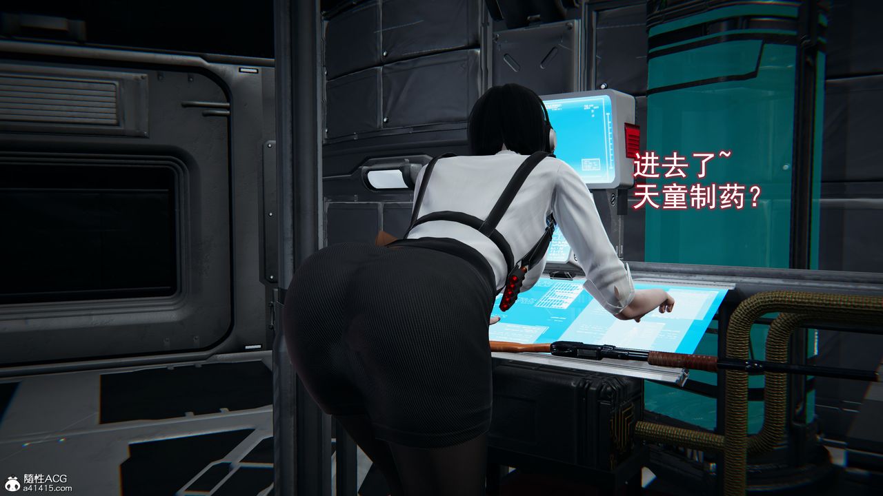 [3D]猎魂第03话