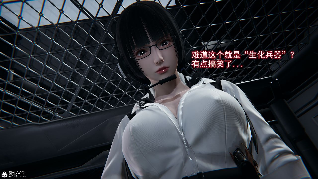 [3D]猎魂第03话