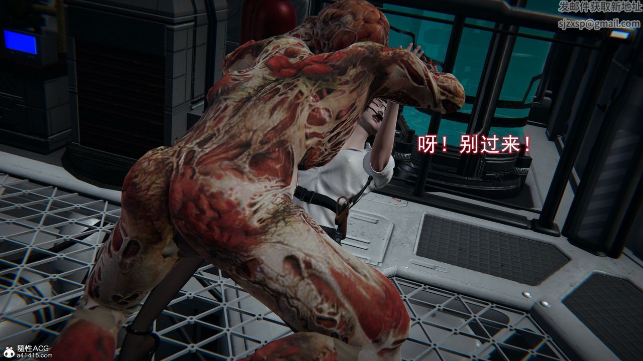 [3D]猎魂第03话