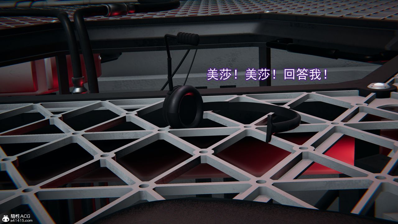 [3D]猎魂第03话