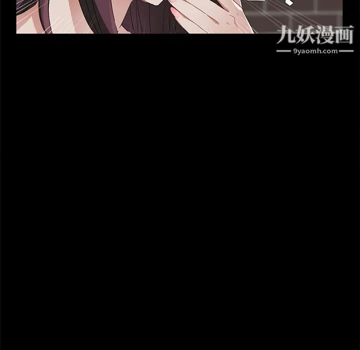 卖身契约第20话