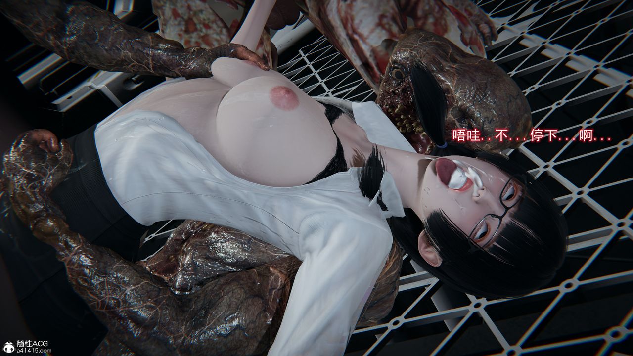 [3D]猎魂第04话