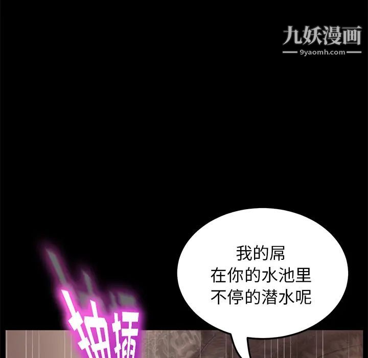 賣身契約第20話