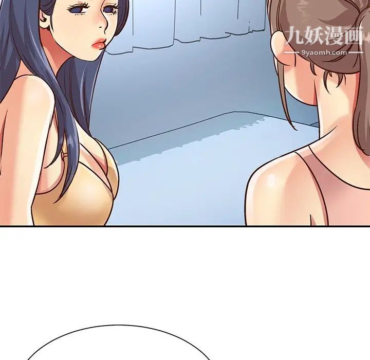 與兩姊妹的同居生活第47話