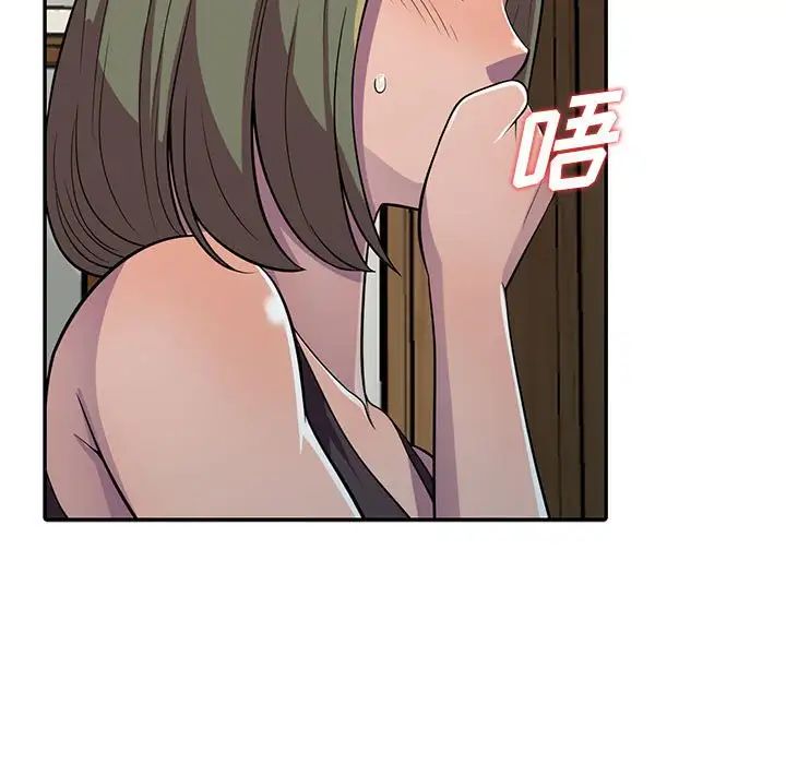 偷食的滋味第6話