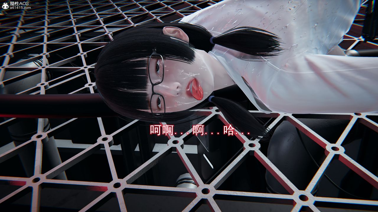 [3D]猎魂第04话
