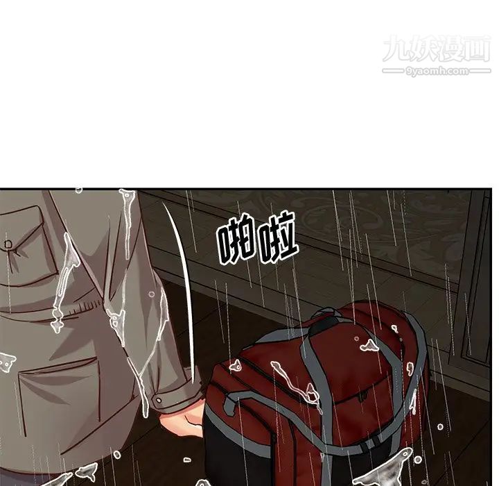 與兩姊妹的同居生活第48話