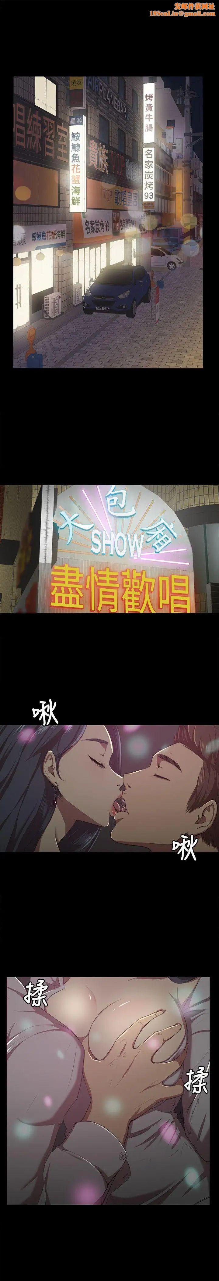 KTV情人第1话-幼齿传播妹