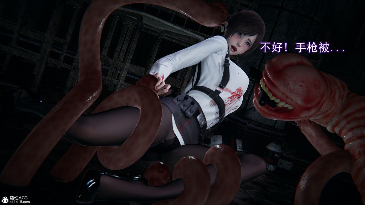 [3D]猎魂第05话