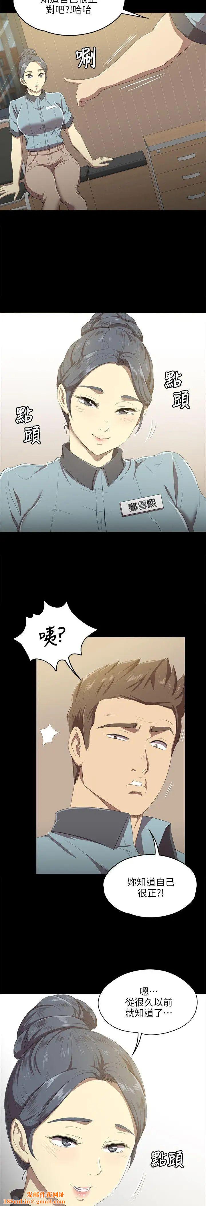 KTV情人第1话-幼齿传播妹