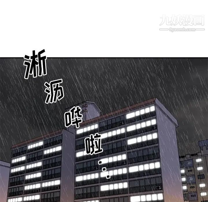 與兩姊妹的同居生活第48話