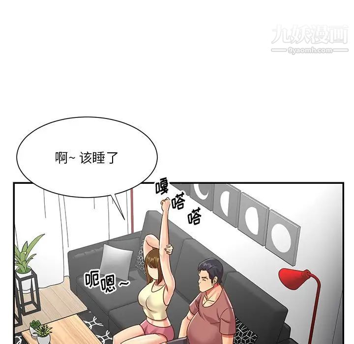 与两姊妹的同居生活第48话