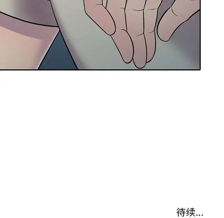 偷食的滋味第6话