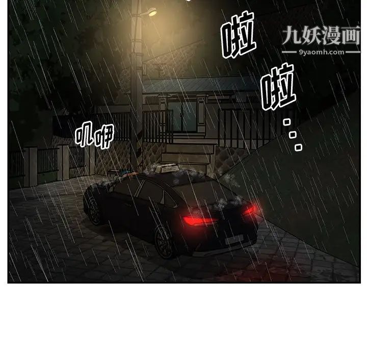 与两姊妹的同居生活第48话