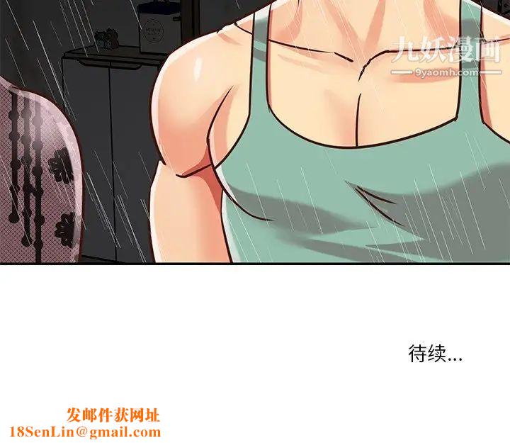 与两姊妹的同居生活第48话