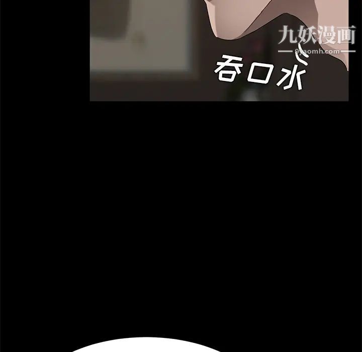 賣身契約第21話