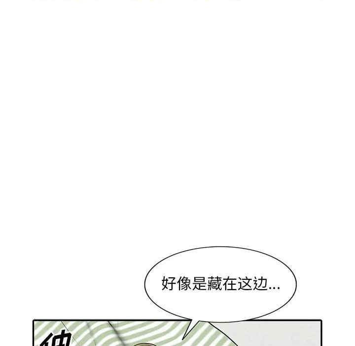 偷食的滋味第7話