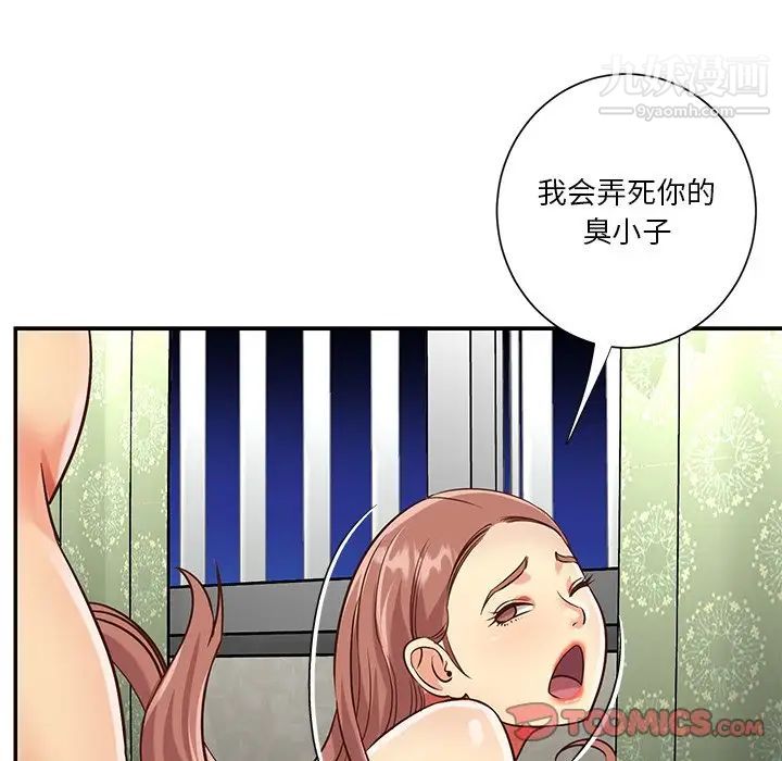 与两姊妹的同居生活第49话