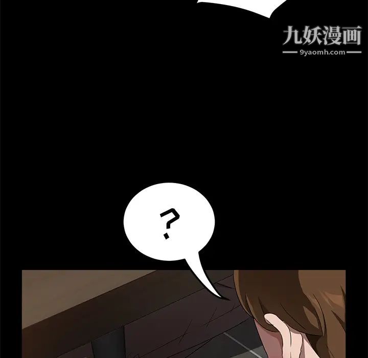 卖身契约第21话