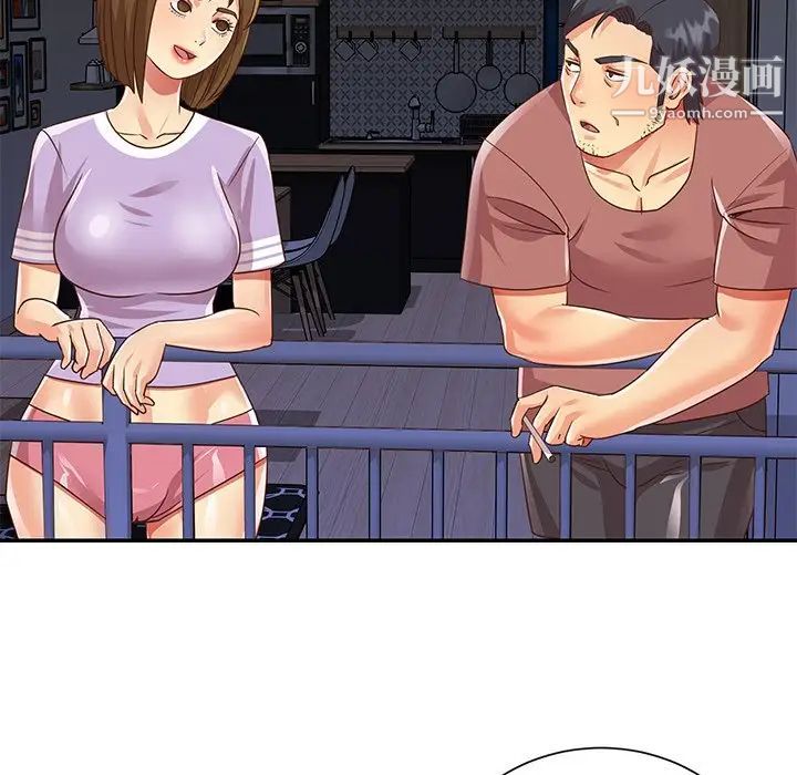 與兩姊妹的同居生活第49話