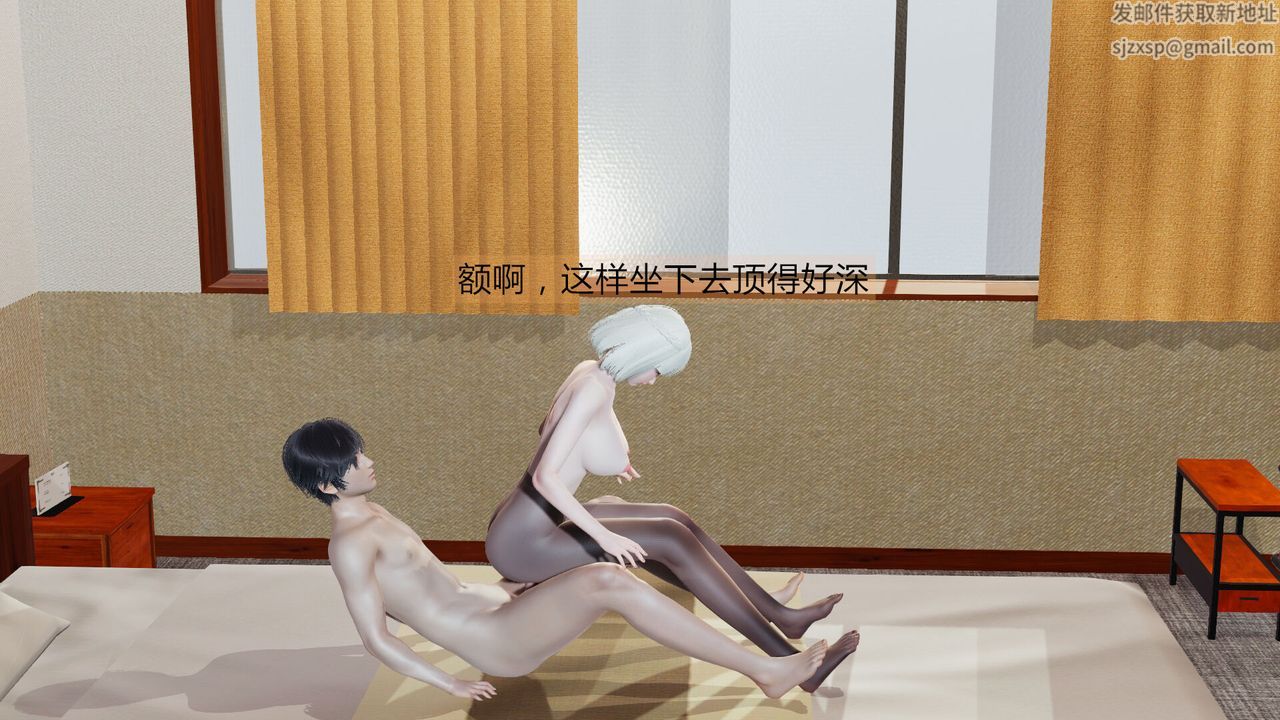 [3D]新姐姐的味道第01話