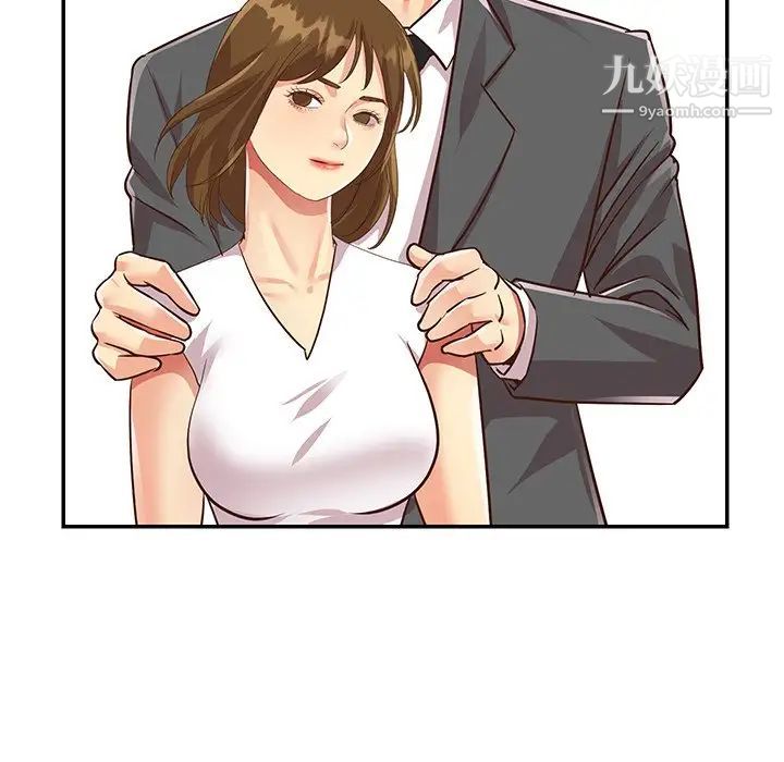 与两姊妹的同居生活第49话