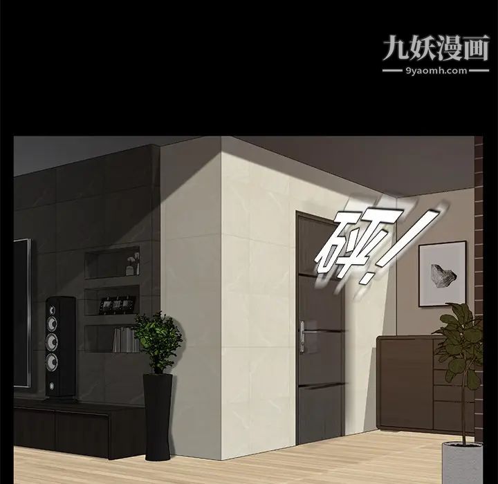 賣身契約第21話